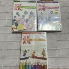 2025年最新】保育士試験 dvdの人気アイテム - メルカリ