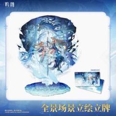 鳴潮　カルテジア　ルパ　色紙　一周年誕生日記念会　入場特典　正規品　未開封 2025年最新】#なな鳴潮ーカルテジアの人気アイテム - メルカリ