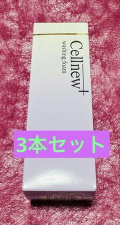セルニュープラス サンプルセット 24セット