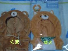 ♡新品♡ぴたっとふれんず　ウィッシュミーメル Amazon.co.jp: ウィッシュミーメル ぴたっとふれんず まとめ