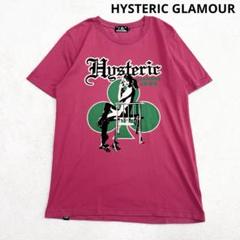 2025年最新】ヒステリックグラマー tシャツ ピンクの人気