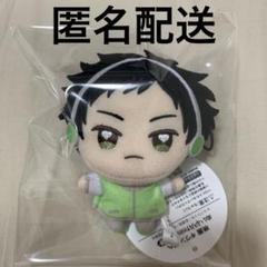 映画 ギヴン 海へ ぬいぷりけmini 八木玄純 マスコット ぬいぐるみ