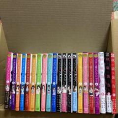 きづきあきらの中古 未使用品を探そう メルカリ きづきあきらの中古 未使用品を探そう メルカリ