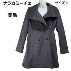 ナラカミーチェ ウール100%トレンチコート 肩パット付き グレー レディース