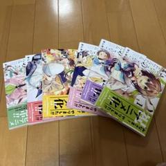 しかのこのこのここしたんたん全巻初版6冊セット しかのこのこのここしたんたん全巻初版6冊セット しかのこのこの
