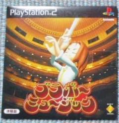PS2 ブラボーミュージック 体験版 ソニー/音楽ゲーム/非売品