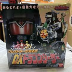 恐竜戦隊ジュウレンジャー　DXドラゴンシーザー　ドラゴンレンジャー