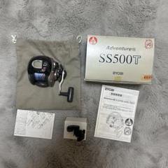 RYOBI Adventure棚SS500T 箱有り　説明書付き m74614731645_1.jpg?1734510316