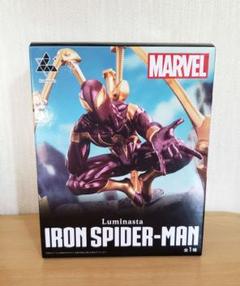セガ 『中古即納』{FIG} スパイダーマン MARVEL ACT/CUT