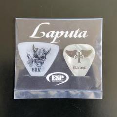 ESP Laputa ピック 2枚セット Junji Kouichi - メルカリ