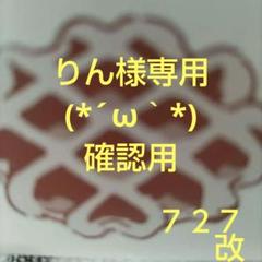 お菓子☆まとめ売り！！！７２３ お菓子まとめ売り Gセット - メルカリ