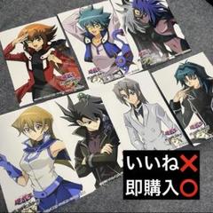 遊戯王 ブロマイド コスパ ジーストア 特典 99047-999-