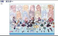 2025年最新】ホロライブポスターの人気アイテム - メルカリ