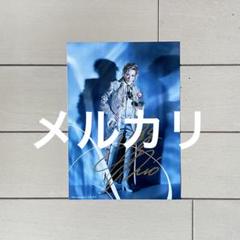 【公式】宝塚 明日海りお 直筆サイン入り舞台写真セットH 2025年最新】明日海りお サインの人気アイテム - メルカリ