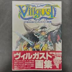 甲竜伝説ヴィルガスト　モンスター31体セット 71j-89a+7gL._UF894,1000_QL80_.jpg