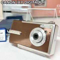 2025年最新】CANON L1の人気アイテム - メルカリ