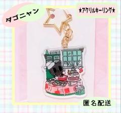 txt サノク　SBS ホリデー　アクリルキーリング　ヒュニンカイ　フンニャリン txt サノク SBS ホリデー アクリルキーリング ヒュニンカイ