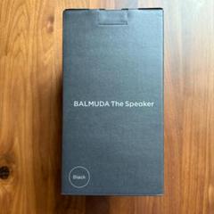 ほぼ未使用：BALMUDA The Speaker ワイヤレススピーカー ☆良品