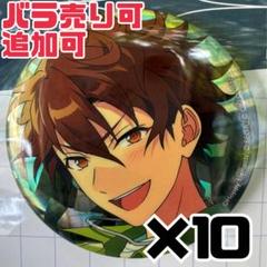 【あんスタ】 30点セット プロセカコラボ 缶バッジ 守沢千秋 あんスタ プロセカ コラボ 守沢千秋 - メルカリ