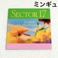 jp.ktown4u.com : SEVENTEEN - 4th Album Repackage [SECTOR 17