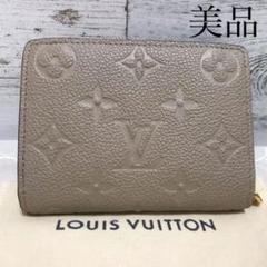 ルイヴィトン ポルトフォイユ クレアの中古/未使用品 - メルカリ ルイヴィトン ポルトフォイユ クレアの中古/未使用品 - メルカリ