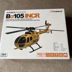 ジャイロフォース　GYRO FORCE R/Cヘリコプター mqdefault.jpg