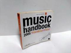 非売品 TSUTAYA music handbook 2005