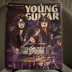 Guitar Magazineと会報四冊 聖飢魔II CDJapan : SEIKIMA-II 30th Anniversary Luke Takamura / Jail