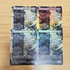 カープルーザンのミノタウルス 日本語版 foil Foil】《カープルーザンのミノタウルス/Karplusan Minotaur