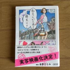 2025年最新】渡邉理佐 サインの人気アイテム - メルカリ