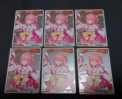 さくらみこ みこち まとめ セット 無限回収 ホロライブカード 368枚 さくらみこ みこち まとめ セット 無限回収 ホロライブカード