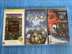 勇者30セット+勇者のくせになまいきだor2