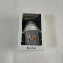 familiar グレー 哺乳瓶 160221 QQ