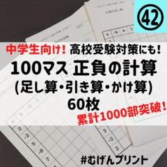中学生 数学 問題 集 おすすめの中古 未使用品を探そう メルカリ 中学生 数学 問題 集 おすすめの中古 未使用品を探そう メルカリ