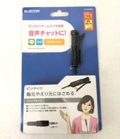 2025年最新】HS-MC06BKの人気アイテム - メルカリ