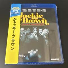 廃盤　ジャッキー・ブラウン('97米) ブルーレイ　新品未開封品 ジャッキー・ブラウン('97米) DVD - メルカリ