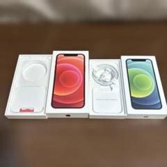 iPhone空箱 iPhone12 iPhone12 mini 2個セット