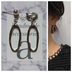 2059☺︎シルバー変形フープのピアス☺︎