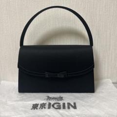 東京イギン　IGINハンドバッグ　ホースヘア TOKYO IGIN 東京イギン ホースヘアー フォーマル ハンドバッグ