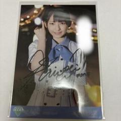≠ME ノイミー　永田詩央里　直筆　生写真　みる何　チュウ ME ノイミー 永田詩央里 想わせぶりっこ 生写真 直筆サイン