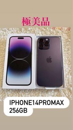 2025年最新】iphone 香港版の人気アイテム - メルカリ