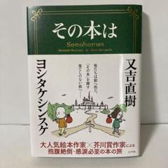その本は　T33