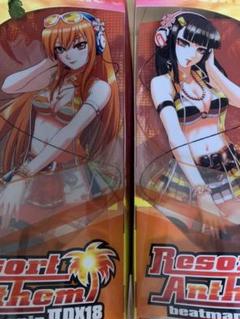 resort anthemの中古/未使用品 - メルカリ