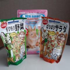 小動物用 ドライフード