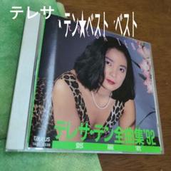 全曲集'92　　【歌詞カードなし、ジャケットダメージ有り、CD問題なし】のサムネイル