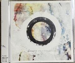 the HIATUS / A World Of Pandemonium