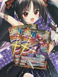 2025年最新】ウェルキエルの人気アイテム - メルカリ