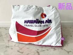 2025年最新】HAWAIIAN airlineの人気アイテム - メルカリ