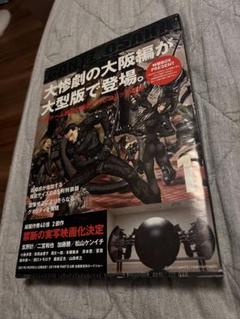 GANTZ 全巻 初版 帯あり(初版帯) Yahoo!オークション - ガンツ GANTZ 全巻 セット 初版 帯 冊子