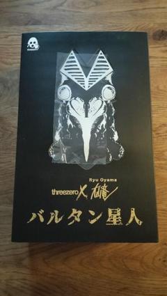 Amazon | Threezero X 大山竜 ダークバルタン バルタン星人 未
